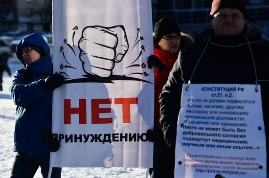 Митинг против введения QR-кодов в Екатеринбурге