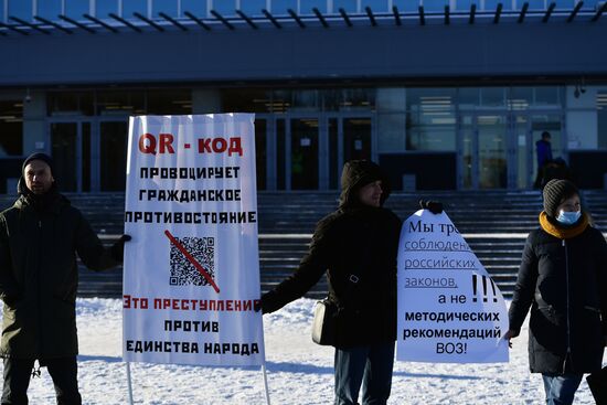 Митинг против введения QR-кодов в Екатеринбурге