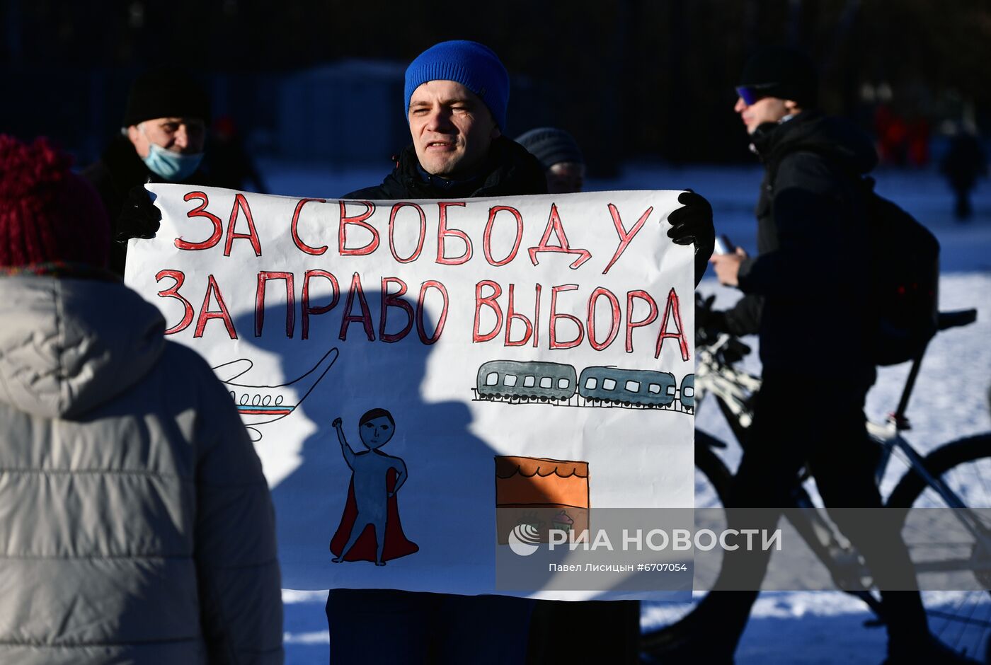 Митинг против введения QR-кодов в Екатеринбурге