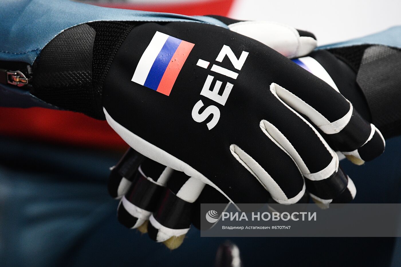 Санный спорт. II этап Кубка мира. Мужчины