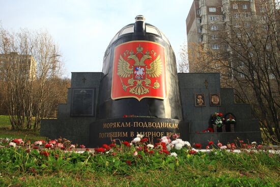 Мемориал "Морякам-подводникам, погибшим в мирное время" в Мурманске
