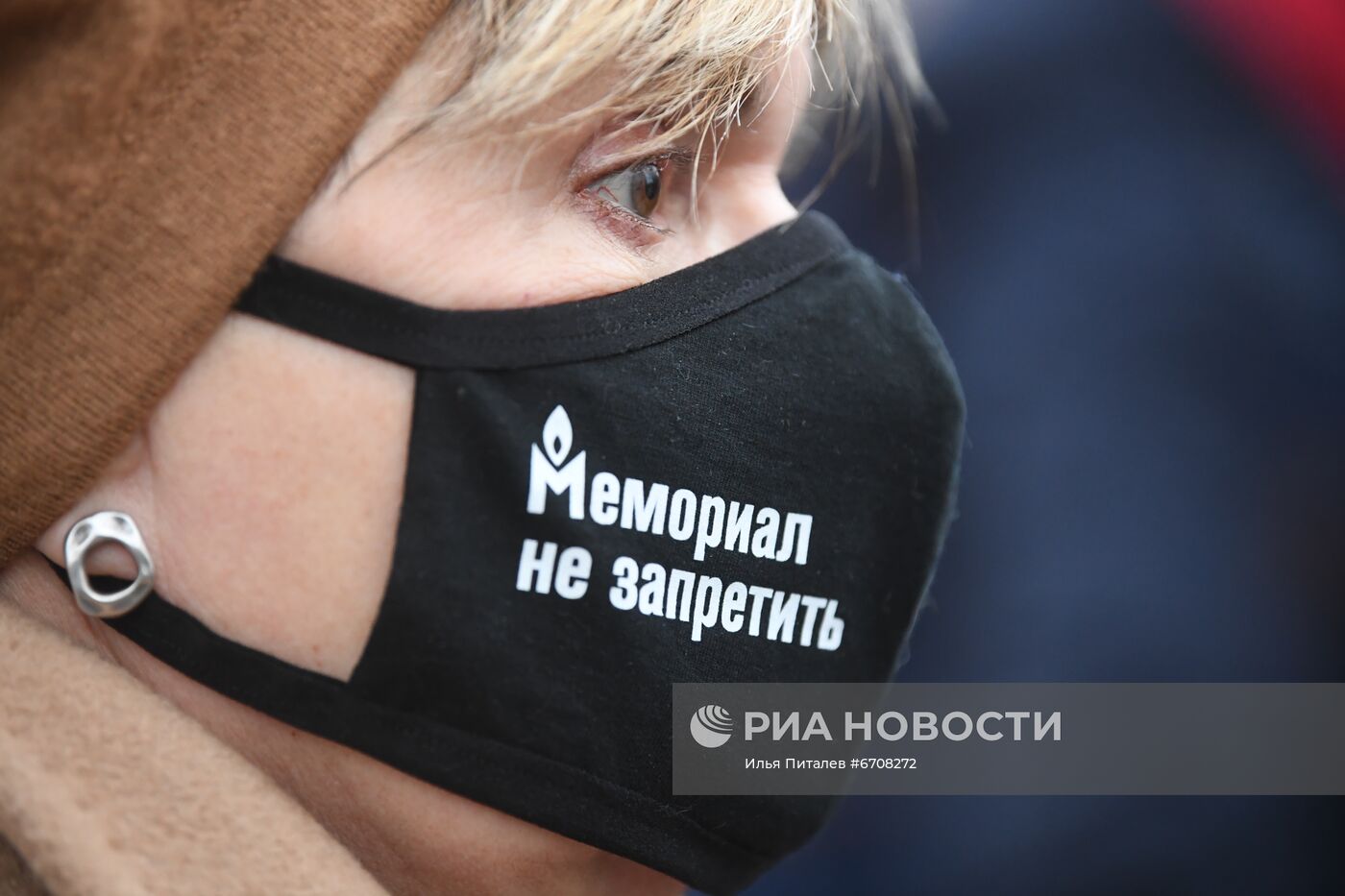 Рассмотрение иска столичной прокуратуры о ликвидации правозащитного центра "Мемориал"