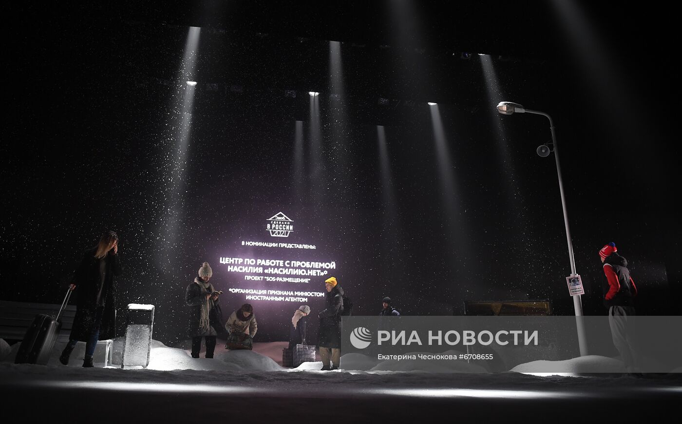 Х юбилейная премия проекта "Сноб" "Сделано в России"