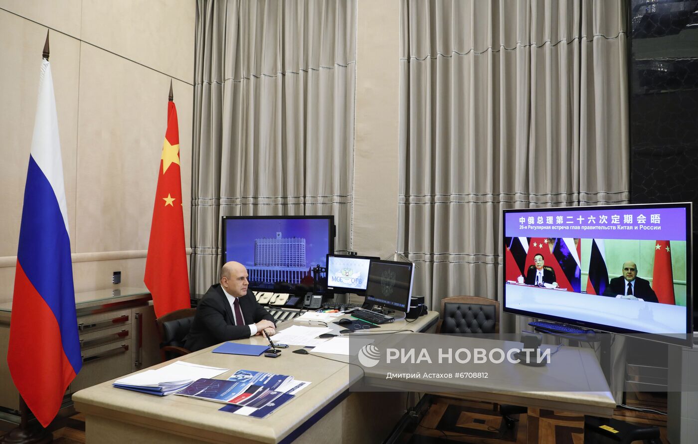 Премьер-министр РФ М. Мишустин принял участие в 26-й встрече глав правительств РФ и КНР