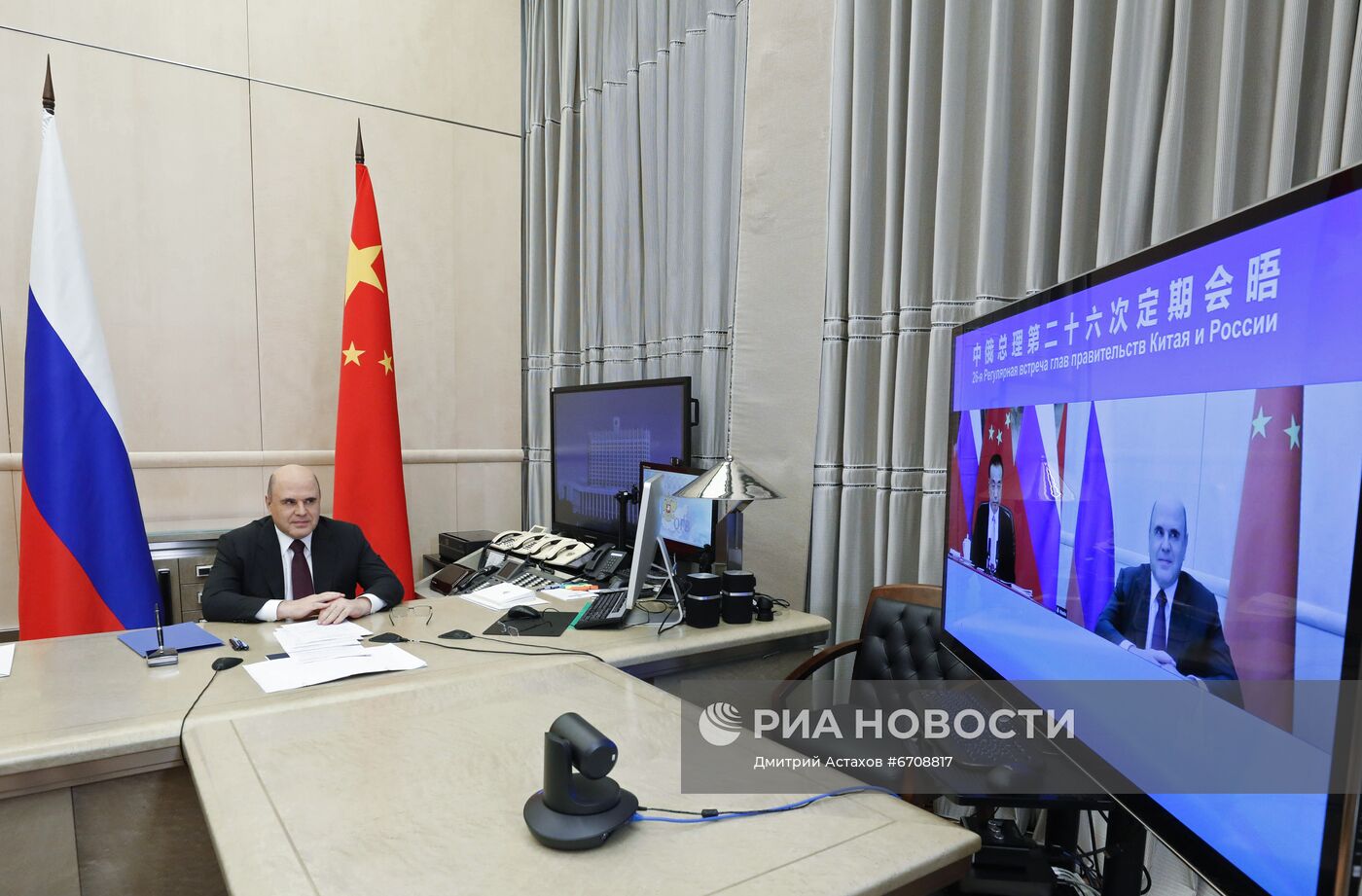 Премьер-министр РФ М. Мишустин принял участие в 26-й встрече глав правительств РФ и КНР