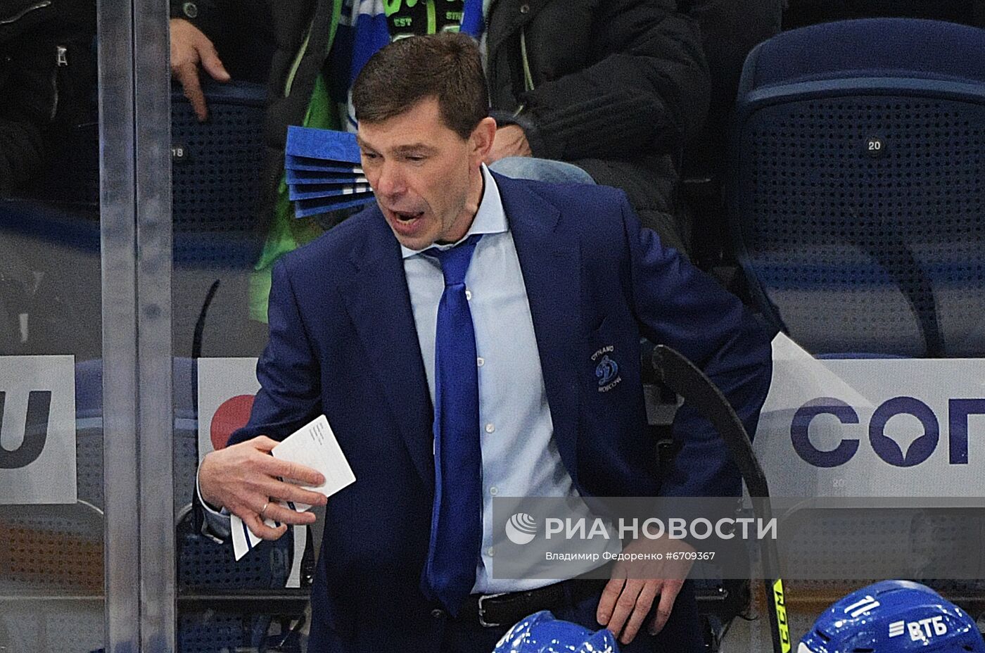 Хоккей. КХЛ. Матч "Динамо" (Москва) - "Ак Барс"