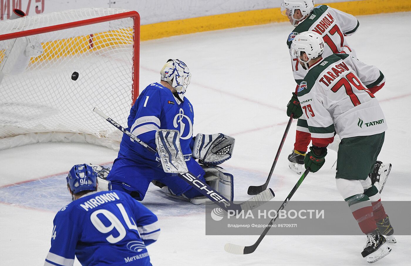 Хоккей. КХЛ. Матч "Динамо" (Москва) - "Ак Барс"