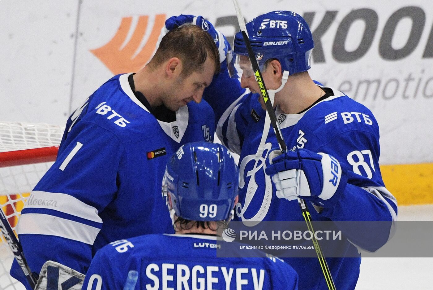 Хоккей. КХЛ. Матч "Динамо" (Москва) - "Ак Барс"