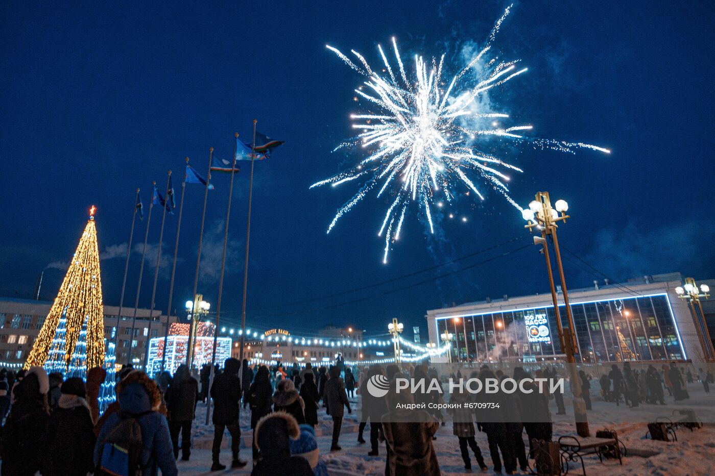 Огни первой новогодней ёлки в России зажгли в Якутске