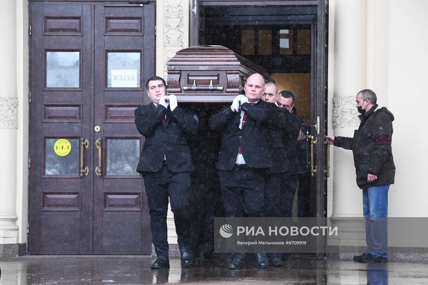 Прощание с А. Градским