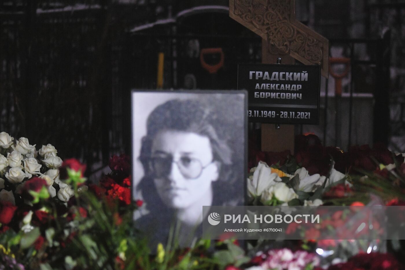 Прощание с А. Градским