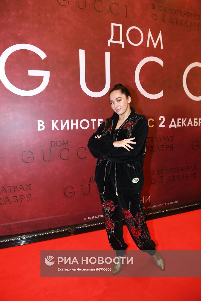 Премьера фильма "Дом Gucci"