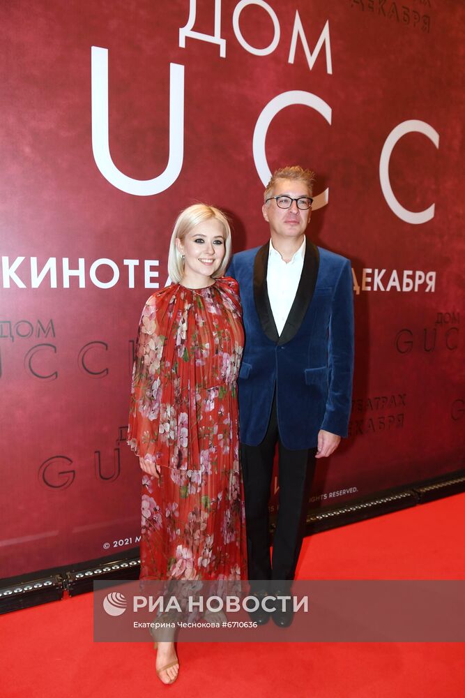 Премьера фильма "Дом Gucci"