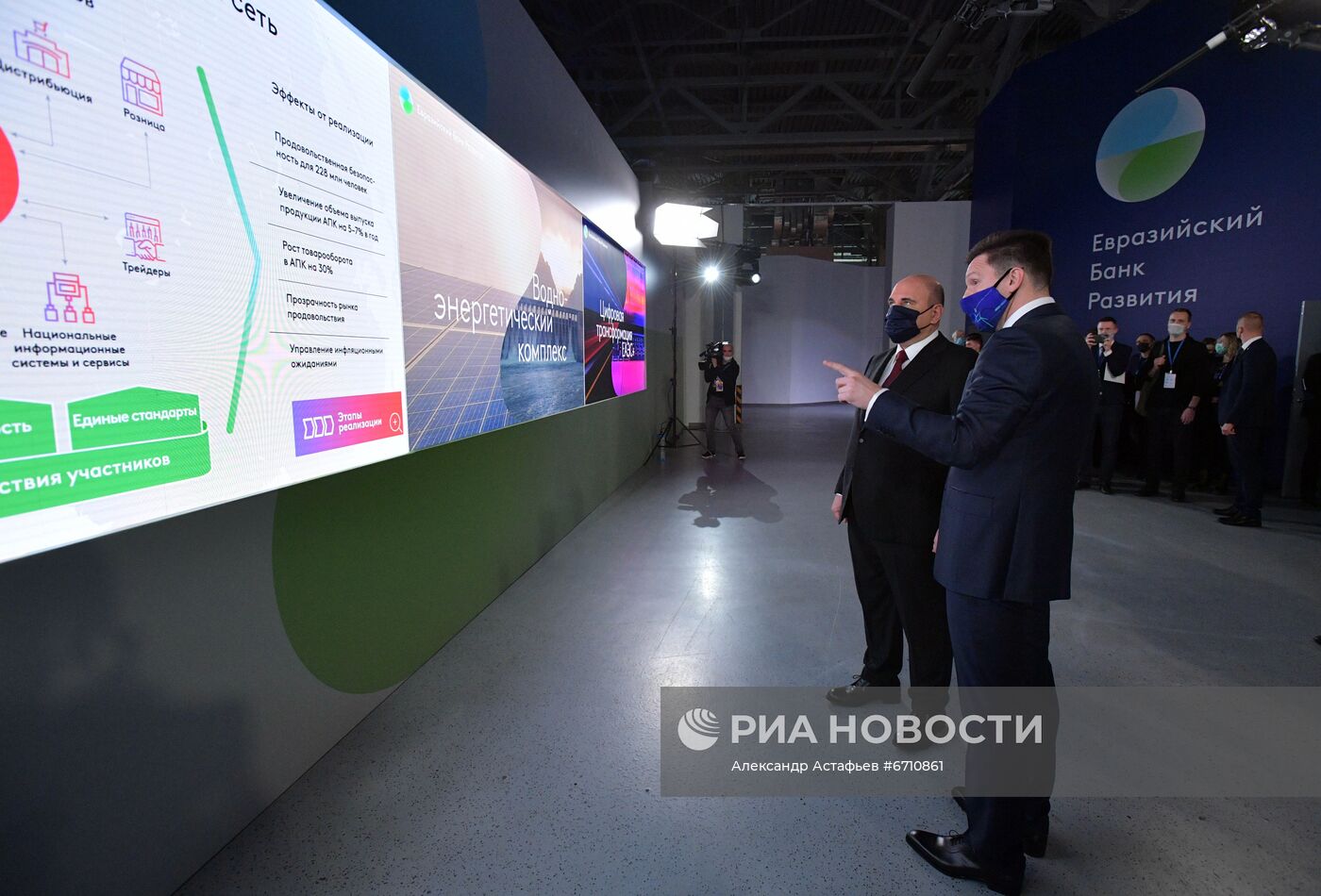Председатель правительства РФ М. Мишустин принял участие в работе II Евразийского конгресса