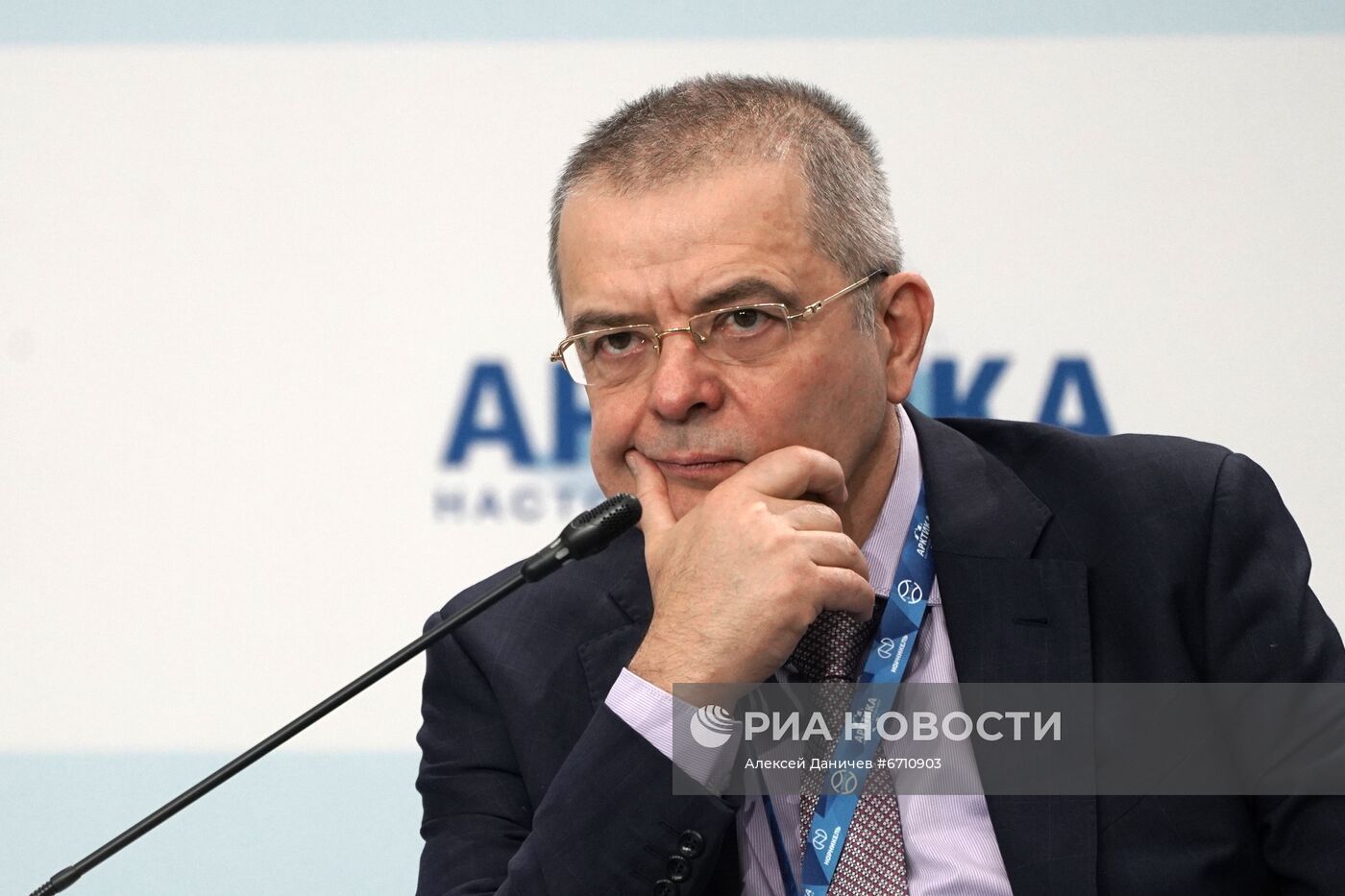 XI Международный форум "Арктика: настоящее и будущее" в Санкт-Петербурге