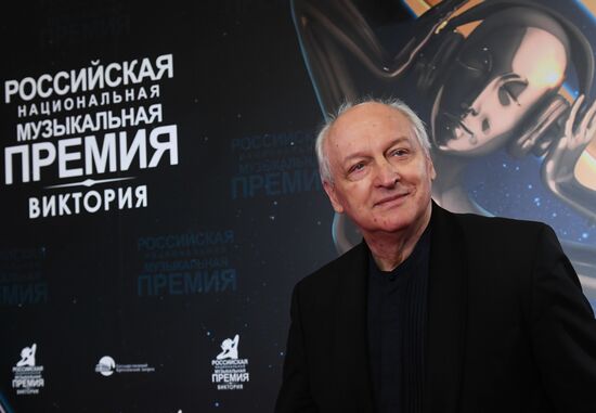 Российская Национальная музыкальная премия "Виктория"