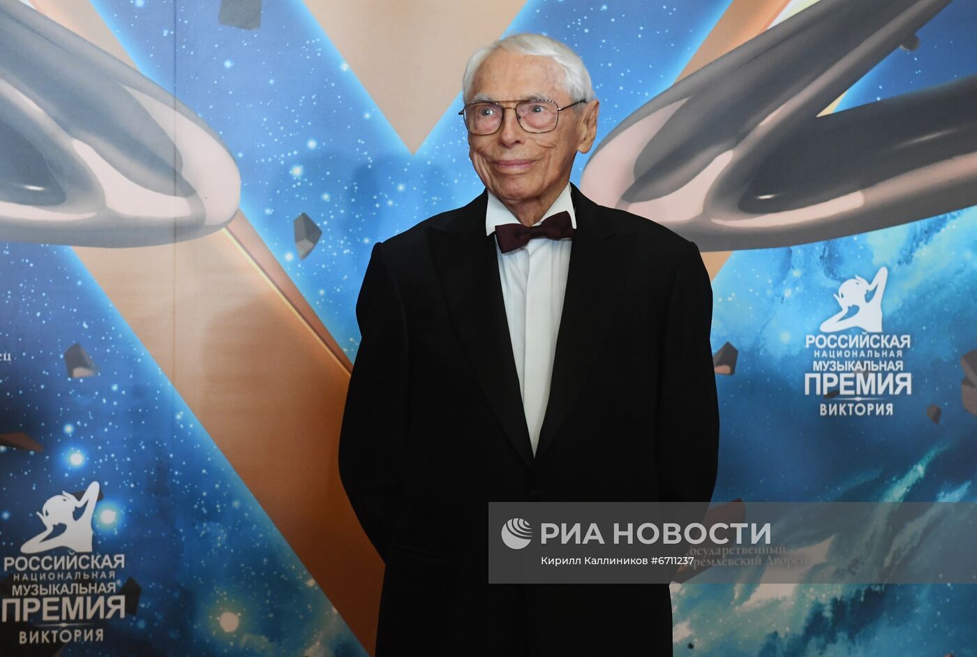 Российская Национальная музыкальная премия "Виктория"