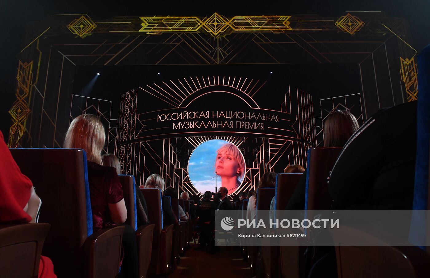 Российская Национальная музыкальная премия "Виктория"