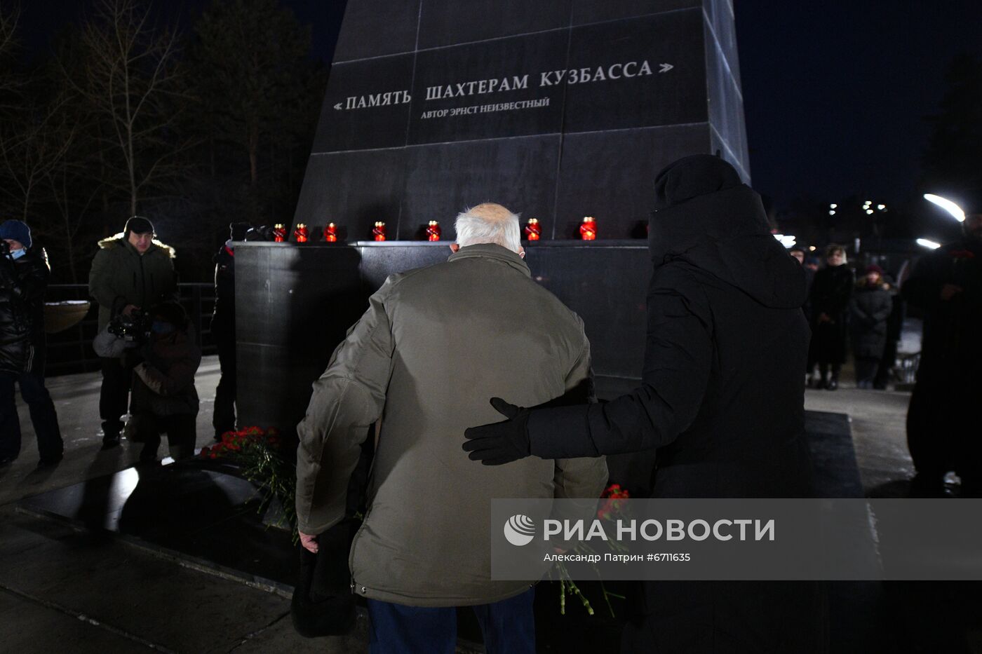 Митинг в память о погибших шахтерах в Кемерово