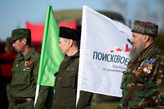 Церемония перезахоронения останков советских воинов в Краснодарском крае