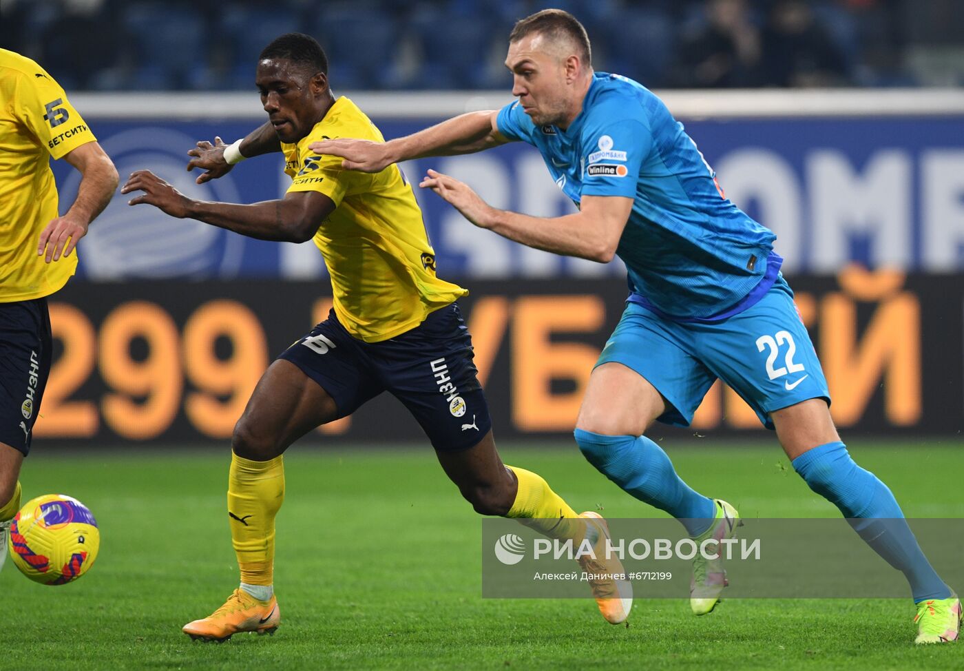 Футбол. РПЛ. Матч "Зенит" - "Ростов"