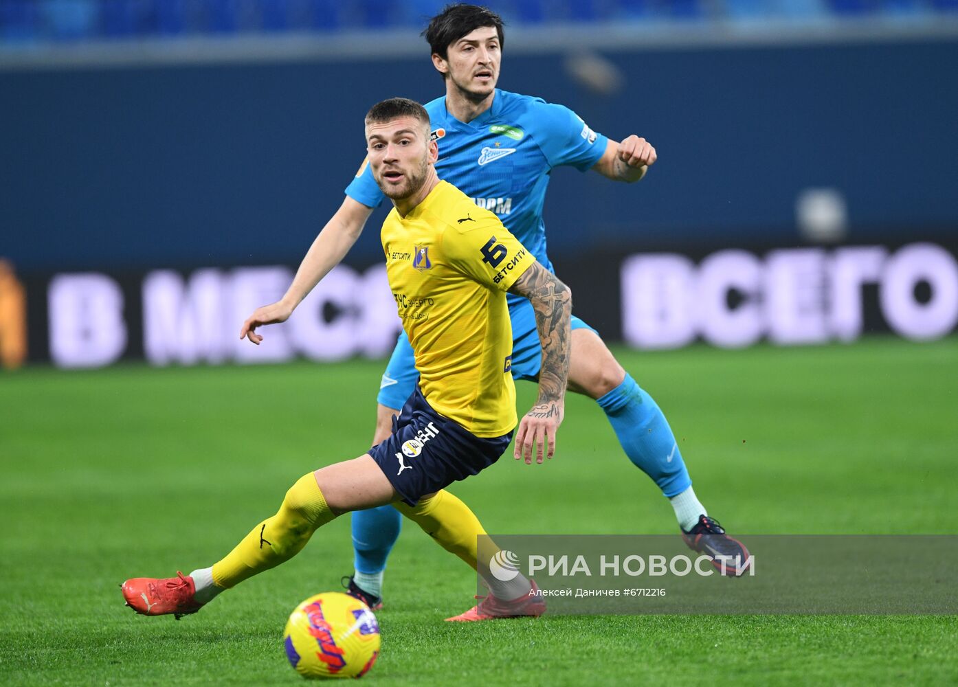 Футбол. РПЛ. Матч "Зенит" - "Ростов"