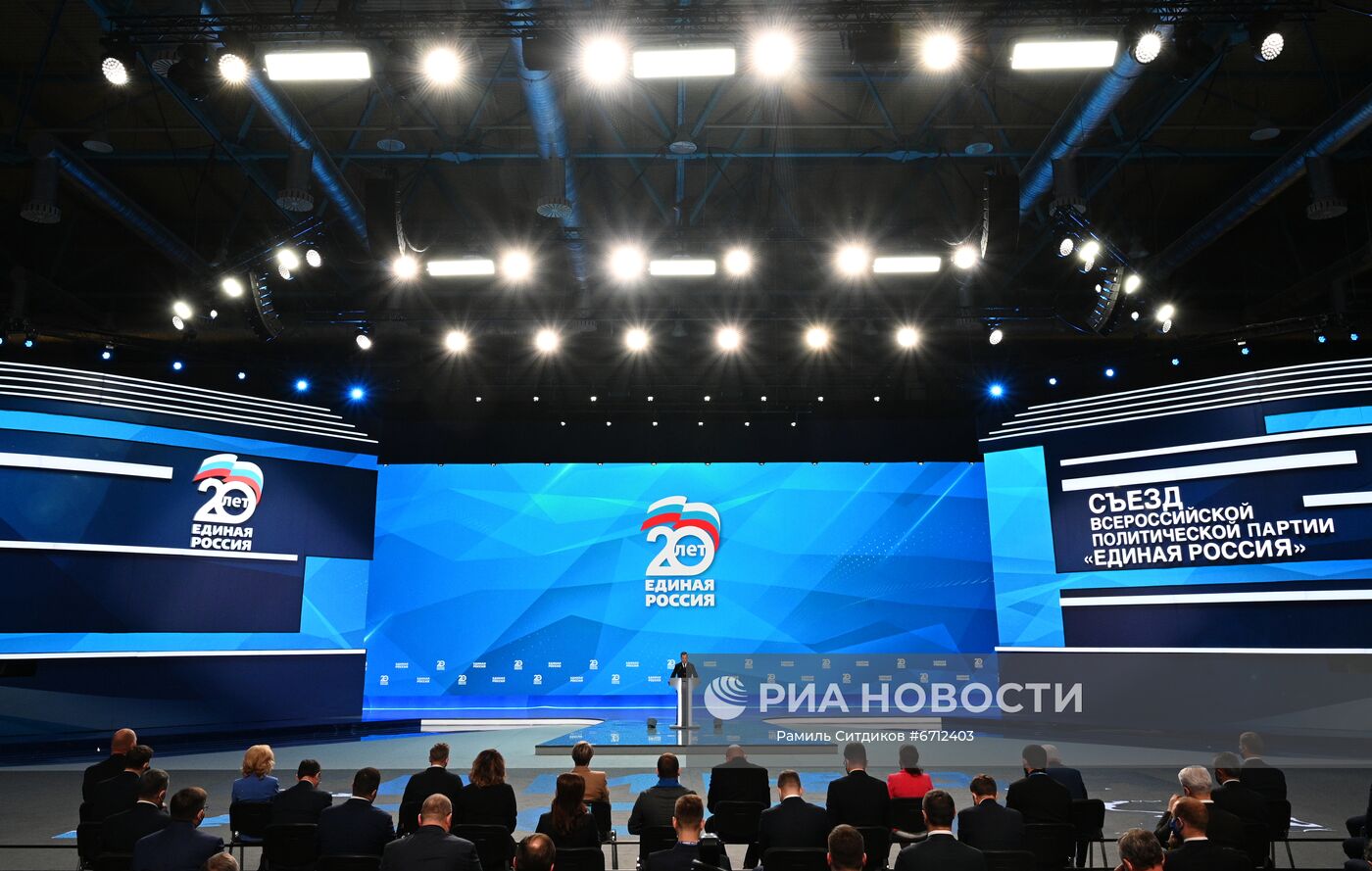 XX cъезд партии "Единая Россия"