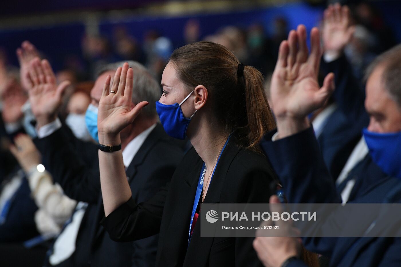 XX cъезд партии "Единая Россия"