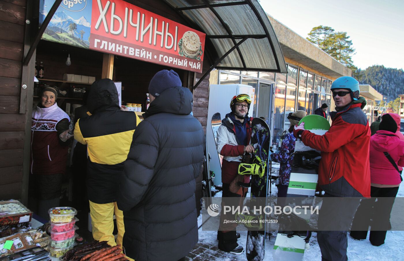 Старт горнолыжного сезона на курорте "Архыз"