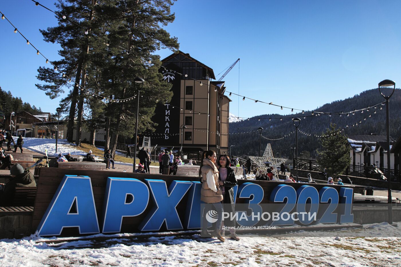 Старт горнолыжного сезона на курорте "Архыз"