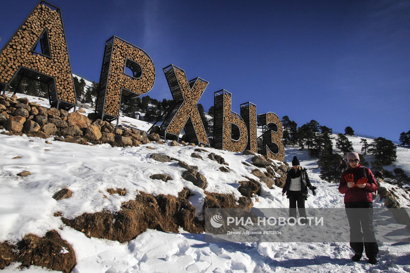 Старт горнолыжного сезона на курорте "Архыз"