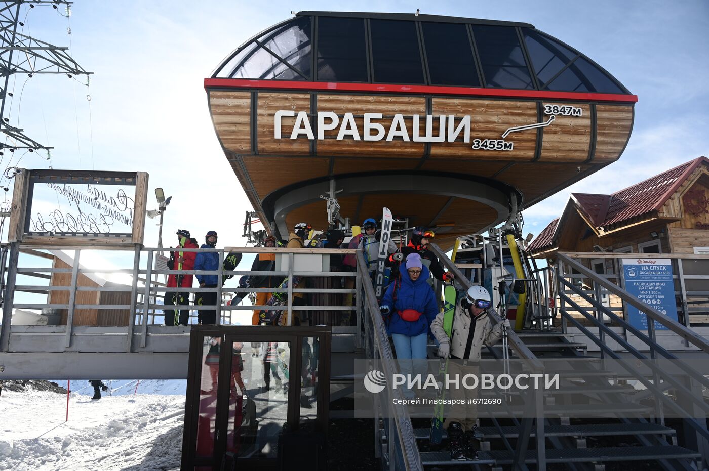 Открытие горнолыжного сезона на "Эльбрусе"