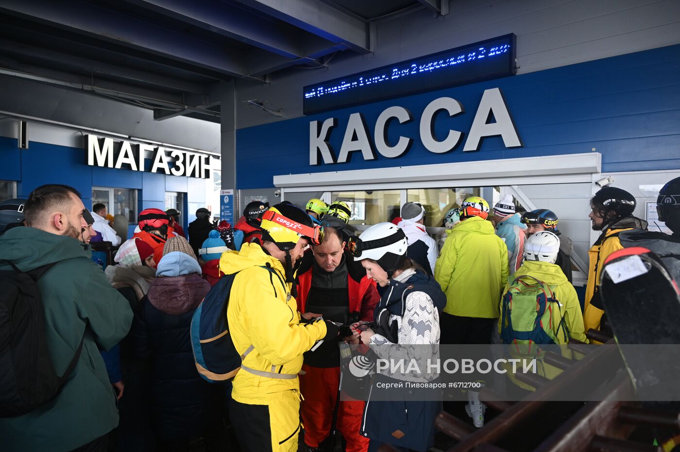 Открытие горнолыжного сезона на "Эльбрусе"