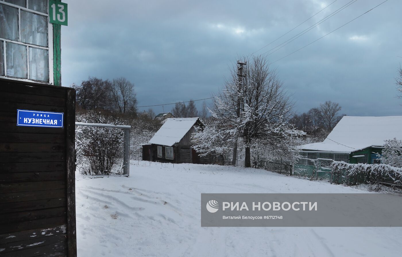 Деревня Бёхово в Тульской области признана одной из лучших в мире