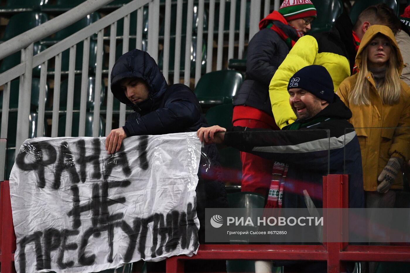 Футбол. РПЛ. Матч "Локомотив" - "Урал"