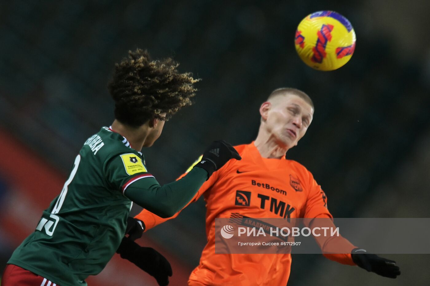 Футбол. РПЛ. Матч "Локомотив" - "Урал"