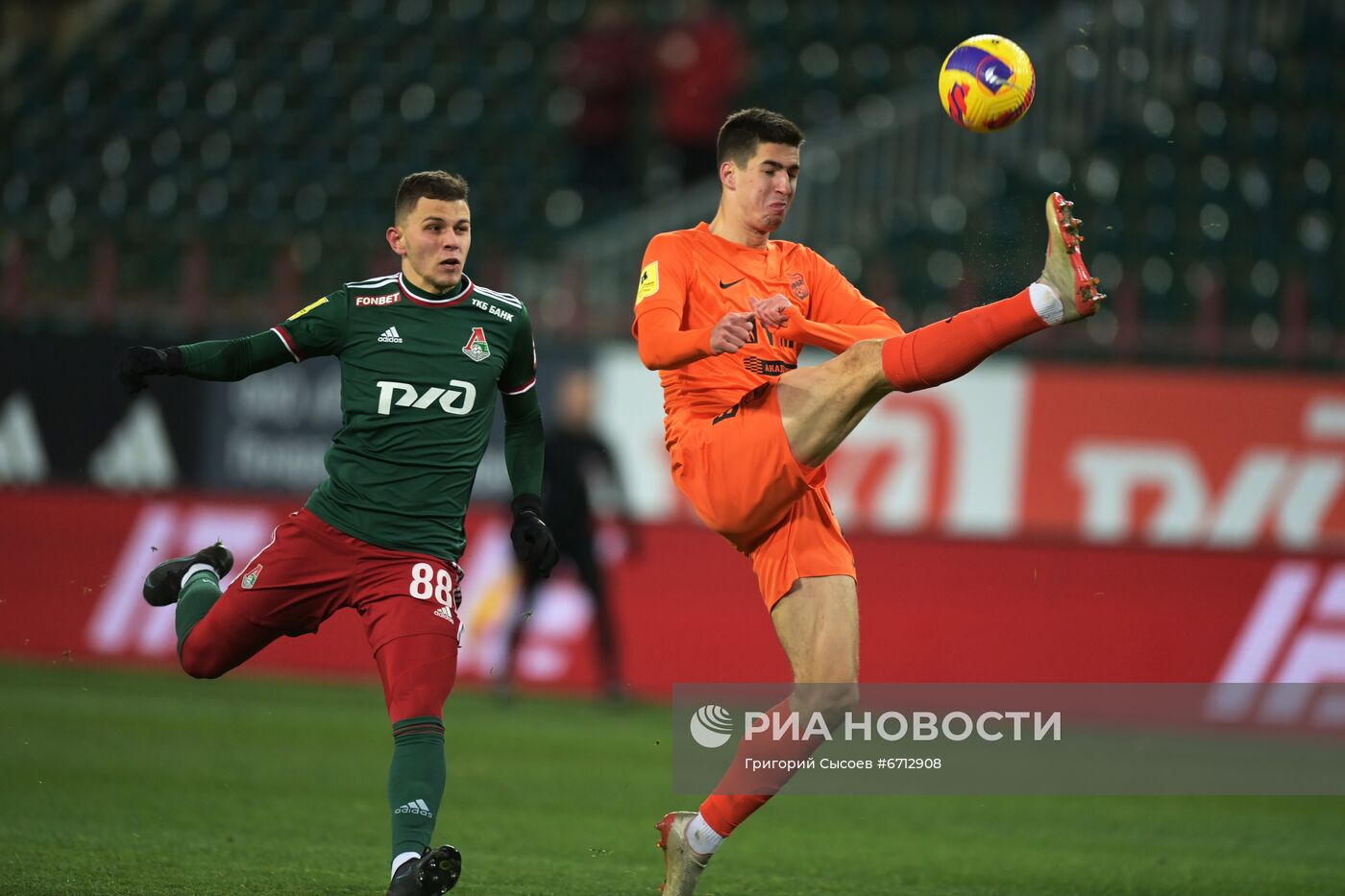 Футбол. РПЛ. Матч "Локомотив" - "Урал"