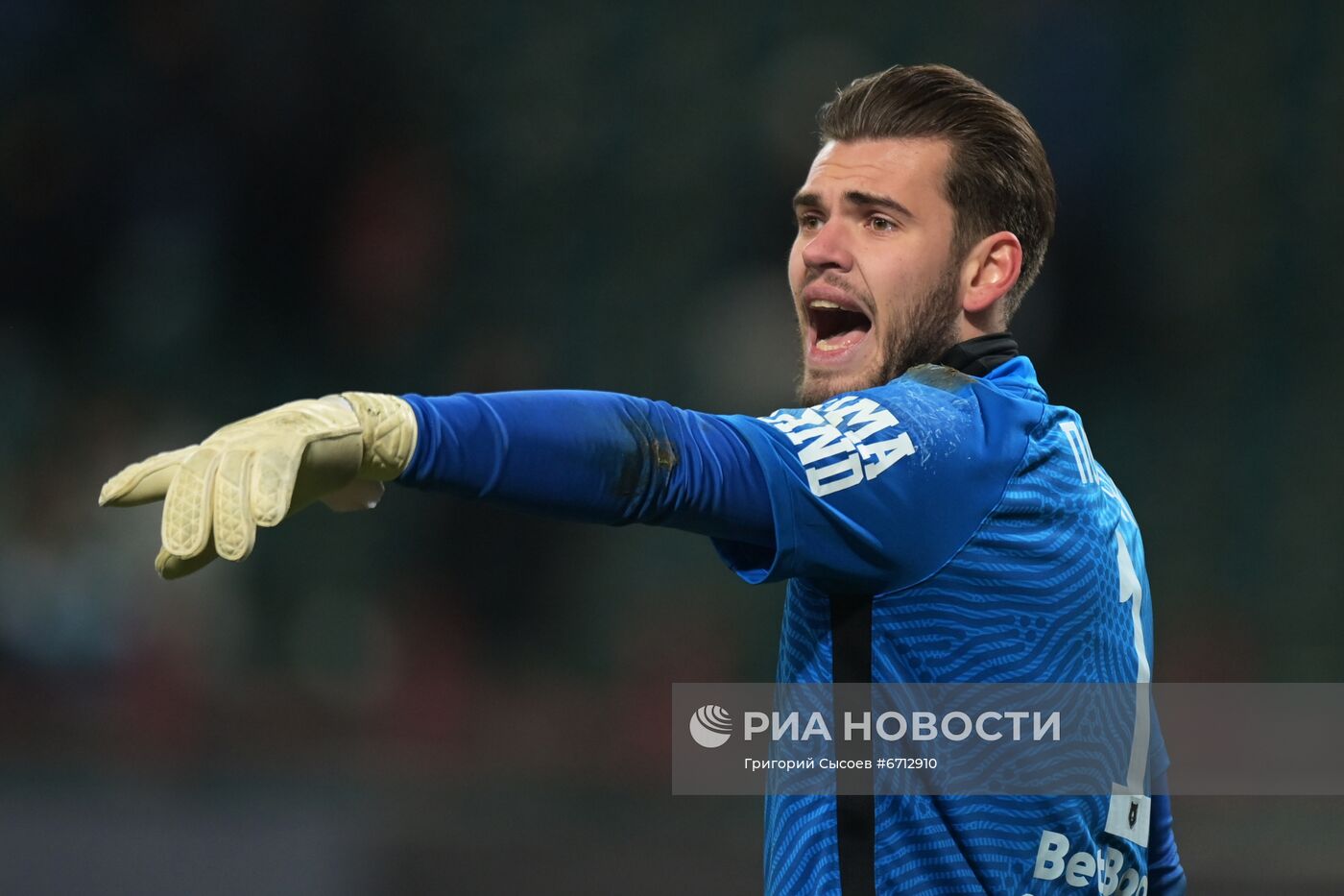 Футбол. РПЛ. Матч "Локомотив" - "Урал"