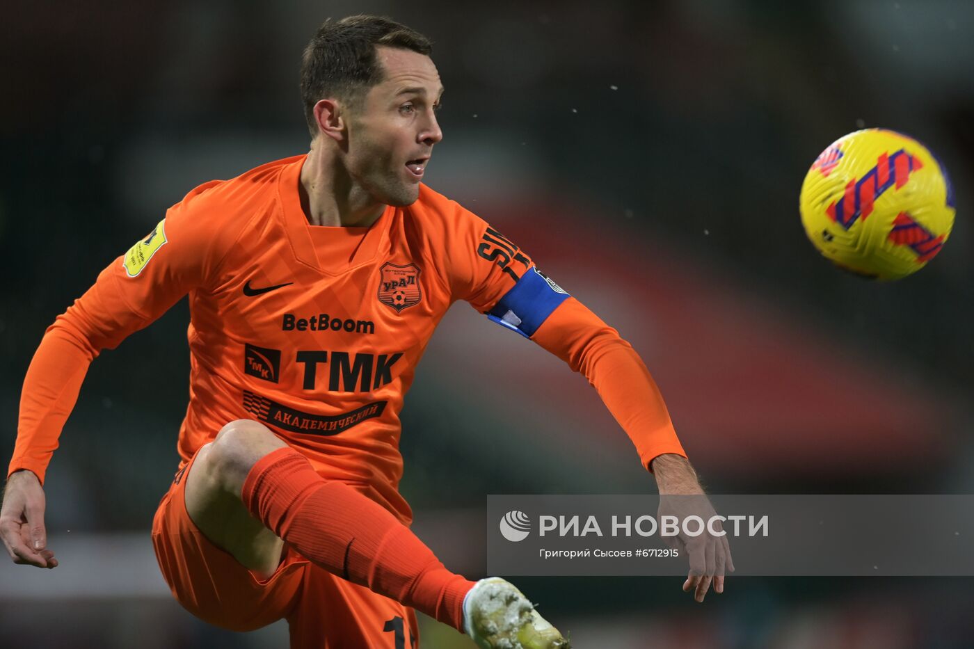 Футбол. РПЛ. Матч "Локомотив" - "Урал"