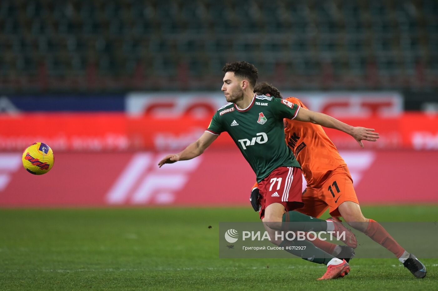 Футбол. РПЛ. Матч "Локомотив" - "Урал"