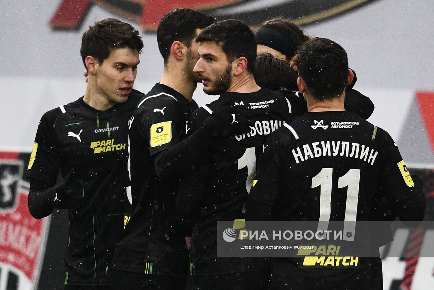 Футбол. РПЛ. Матч "Химки" - "Арсенал"