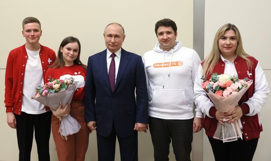 Президент РФ В. Путин принял участие в церемонии вручения премии #МыВместе