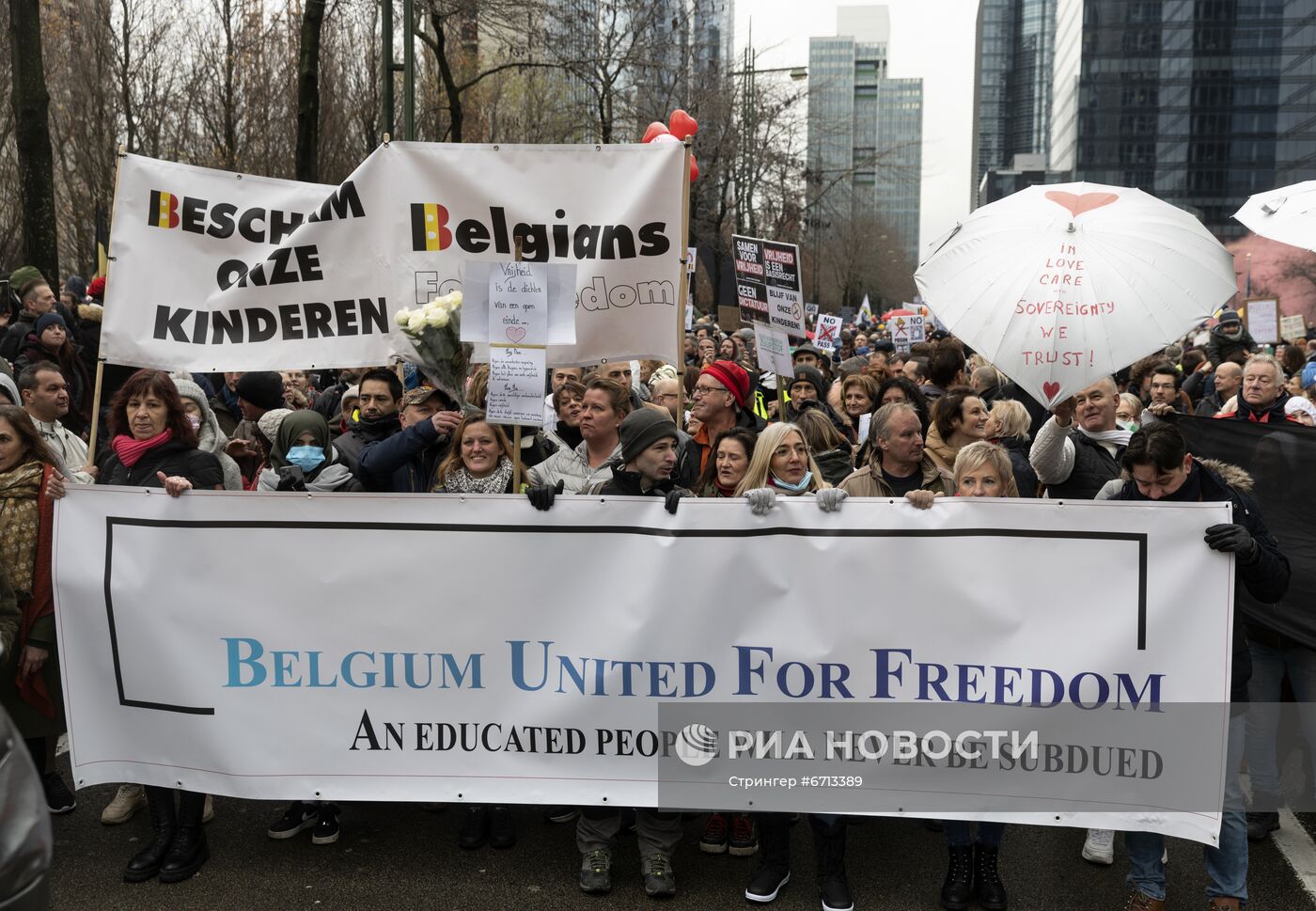 Акция против "антиковидных" мер в Брюсселе