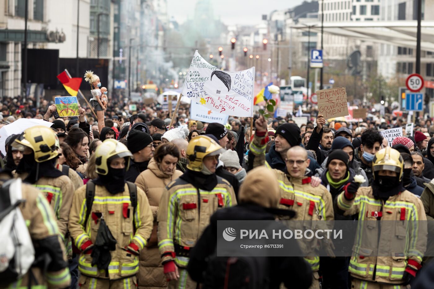 Акция против "антиковидных" мер в Брюсселе