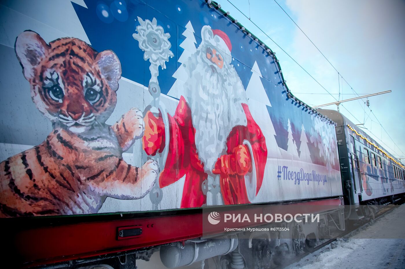 Сказочный поезд Деда Мороза в Вологде