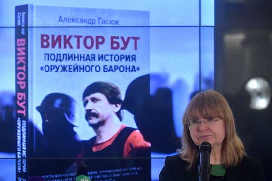 Открытие выставки художественных работ В. Бута, отбывающего заключение в тюрьме США