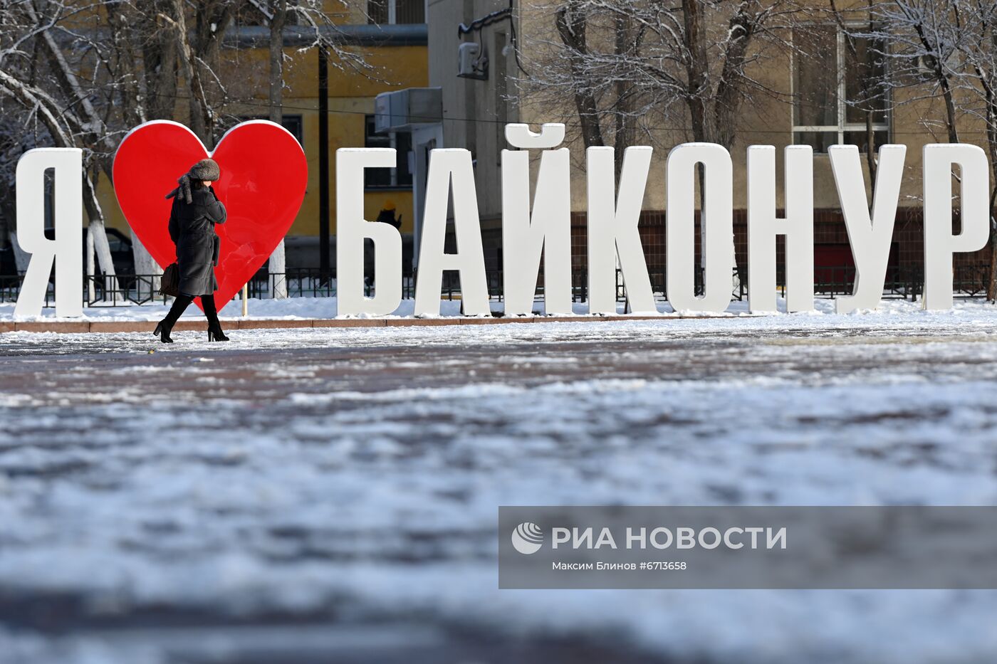 Повседневная жизнь в городе Байконур