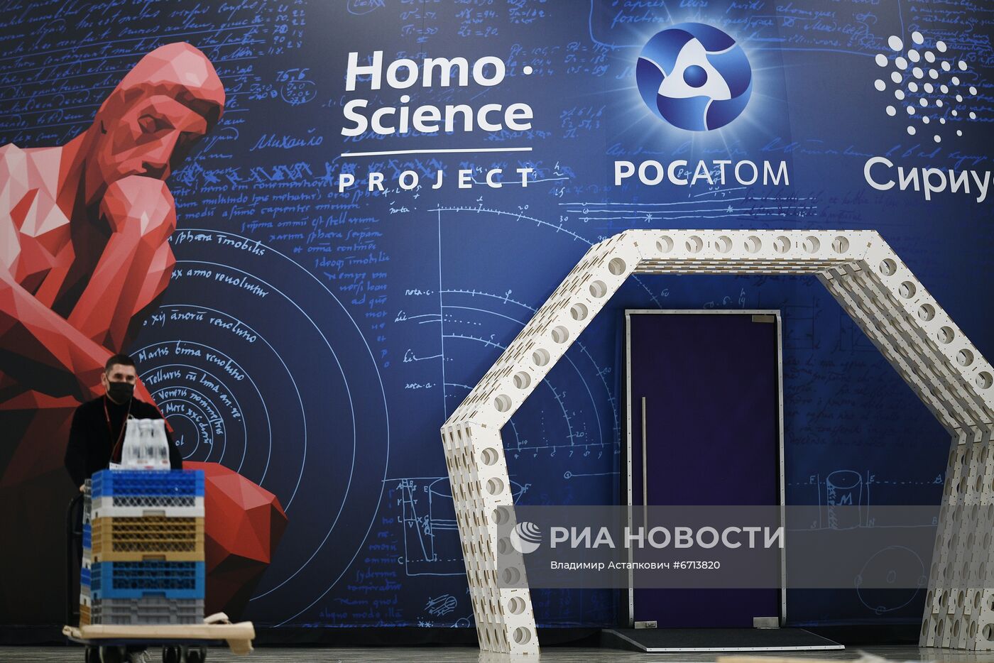 Подготовка к Конгрессу молодых ученых в Сочи