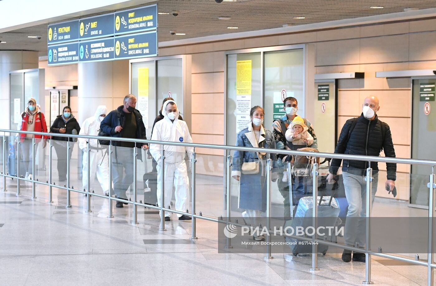 Прилет рейса с пассажирами из ЮАР в Москву