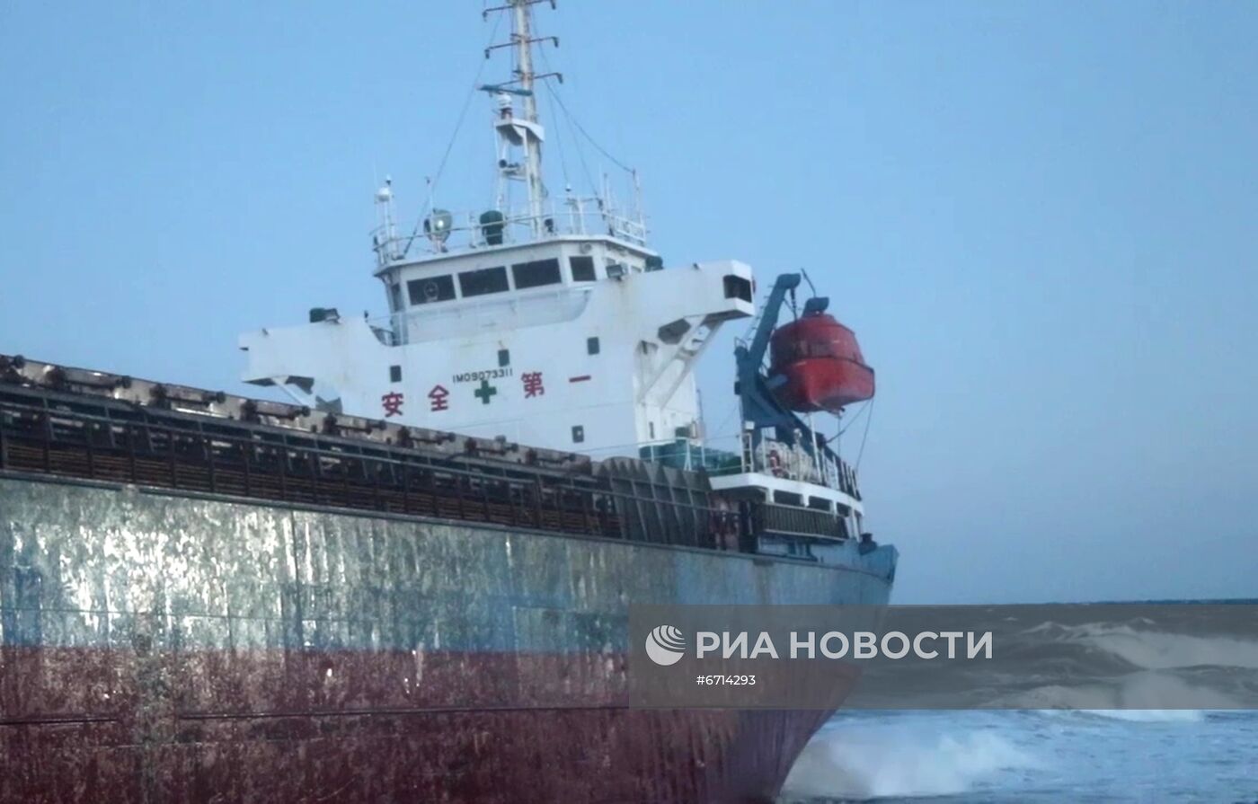 Спасатели МЧС эвакуировали экипаж севшего на мель на Сахалине судна